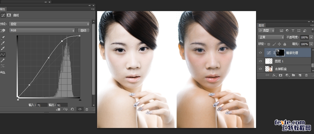 PS打造化妆品广告肌肤广告效果照片6