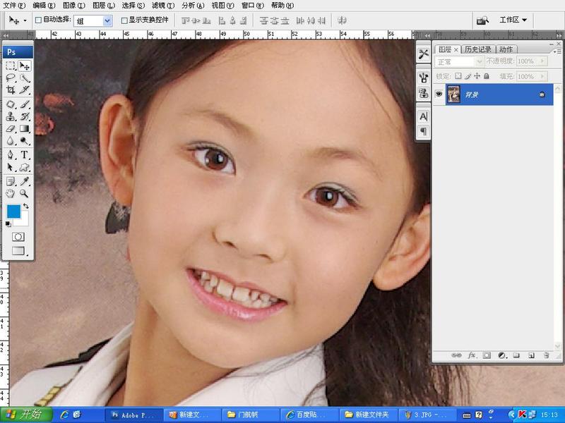 PhotoShop影楼儿童照修片工作步骤4