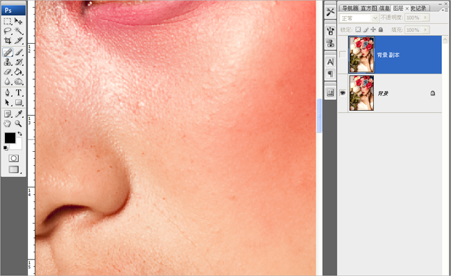 PhotoShop精简妆面修饰后期处理教程2