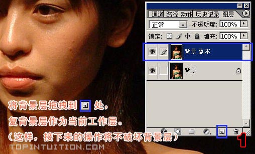 PhotoShop给车展车模美容瘦身修形的教程5