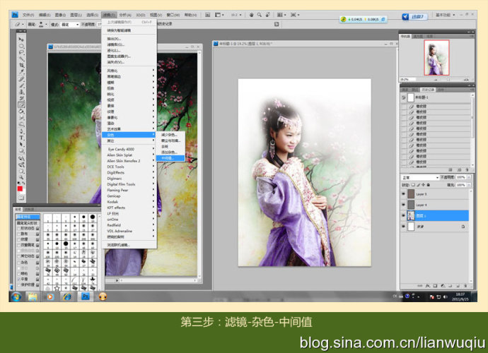 PhotoShop给古装MM照片转言情风美女转手绘教程4