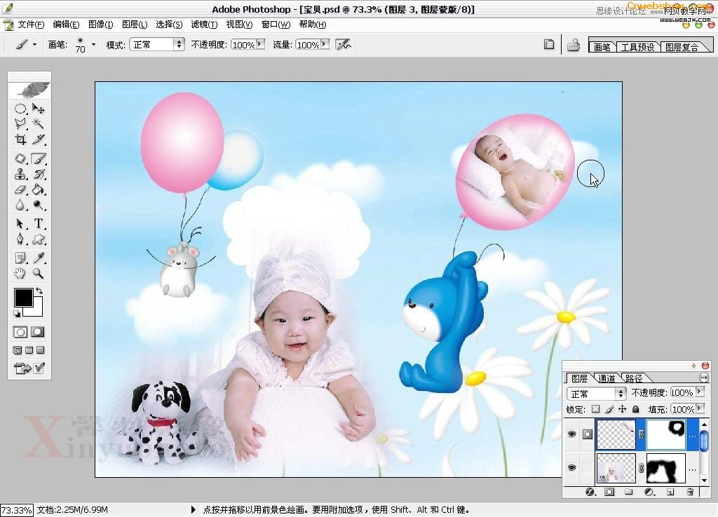 Photoshop处理充满童趣的宝宝图片教程9