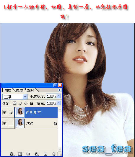 PhotoShop滤镜为照片添加炫彩光影效果4