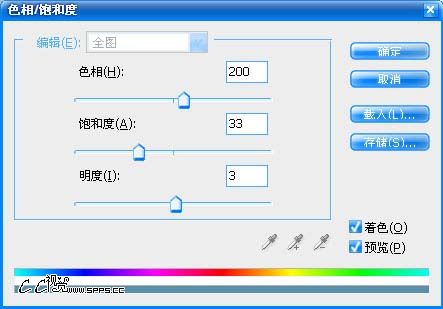 PS制作超酷的火焰美女3