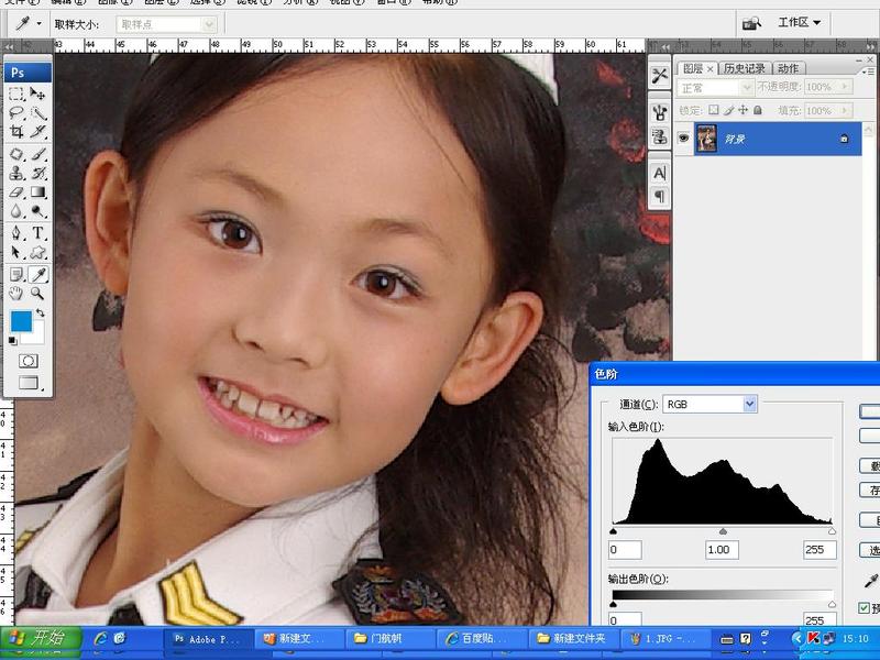 PhotoShop影楼儿童照修片工作步骤2
