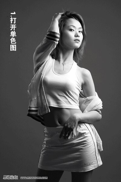 PhotoShop为美女黑白照片上色教程3