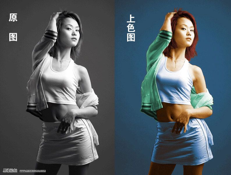 PhotoShop为美女黑白照片上色教程2