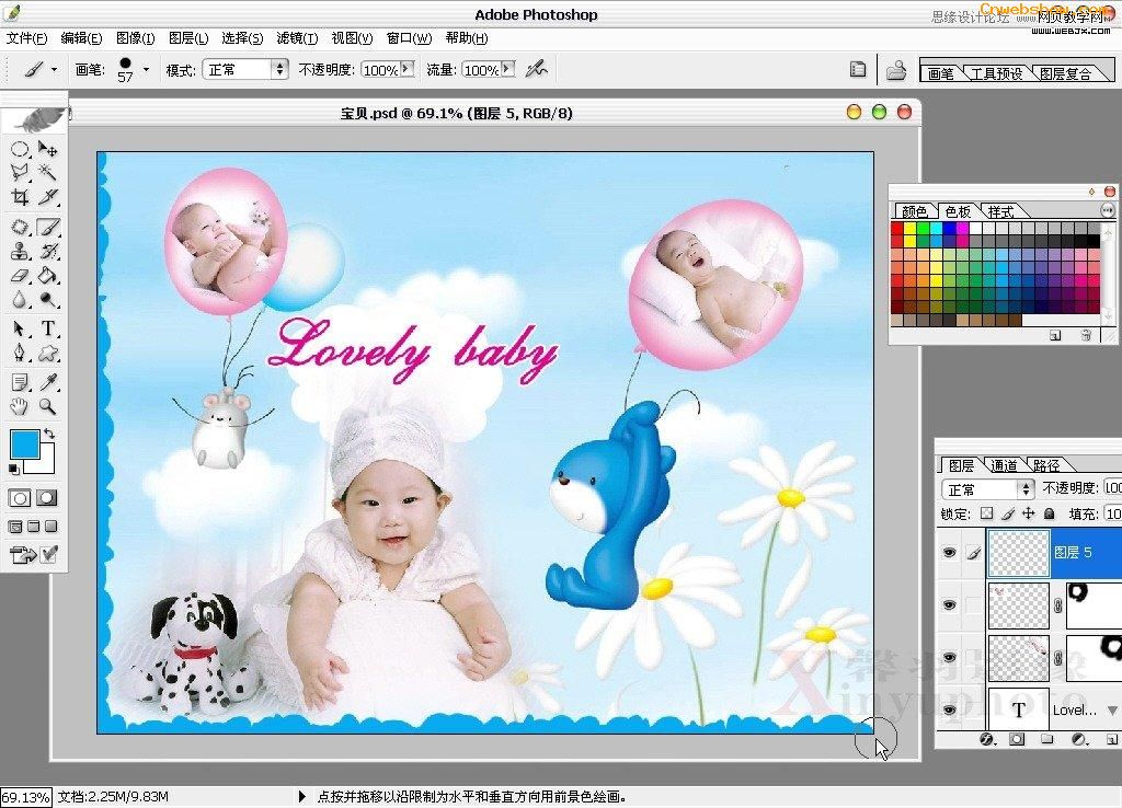 Photoshop处理充满童趣的宝宝图片教程15
