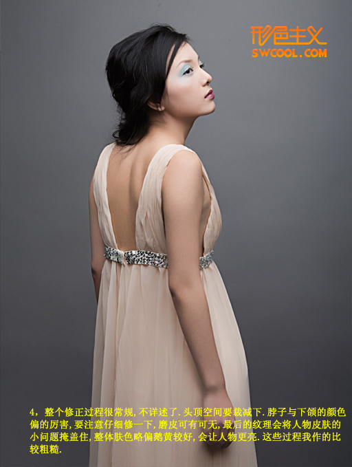 PhotoShop把美女照片处理为版画效果教程5
