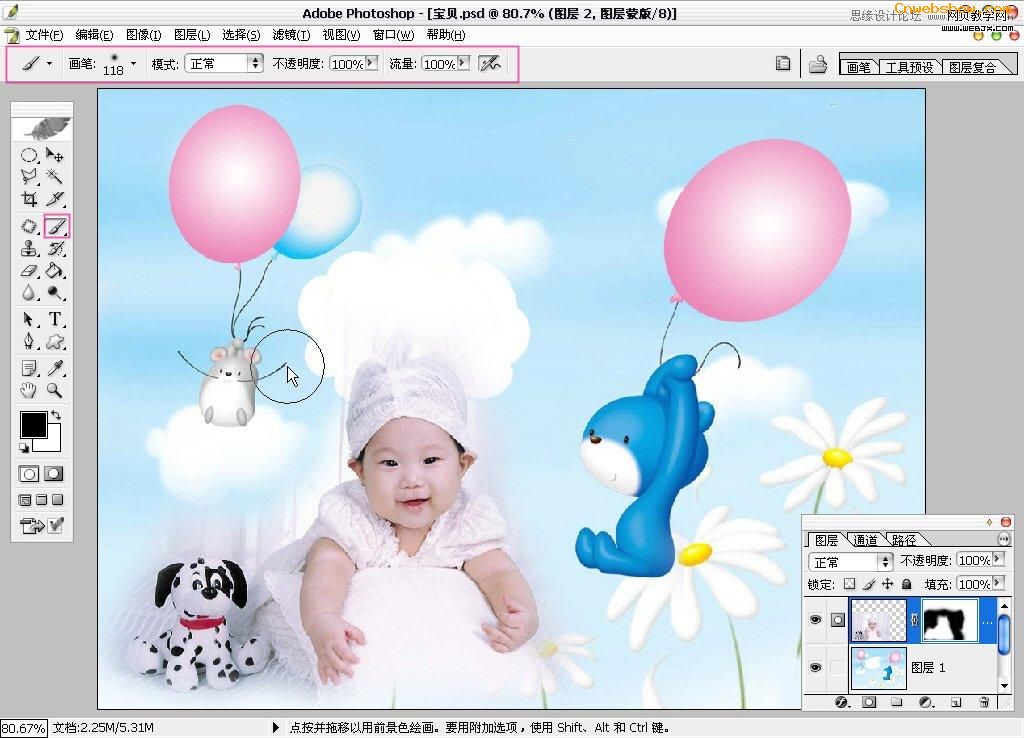 Photoshop处理充满童趣的宝宝图片教程6