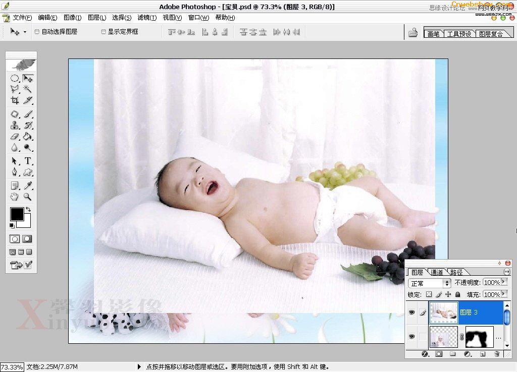 Photoshop处理充满童趣的宝宝图片教程7