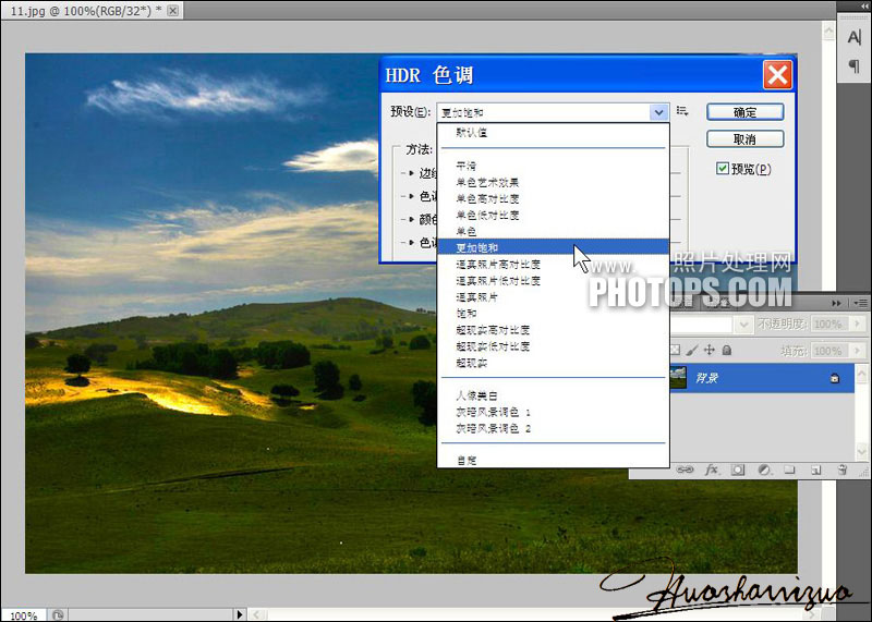 PhotoShop CS5调出灰暗草原风景照高清晰效果教程3