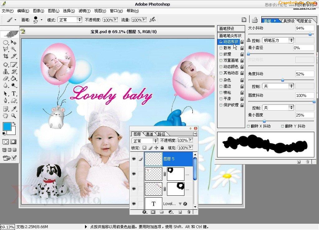 Photoshop处理充满童趣的宝宝图片教程14