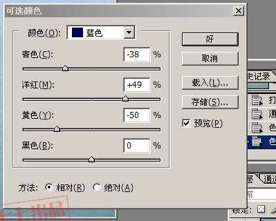 PS几步为照片添加艺术效果教程6
