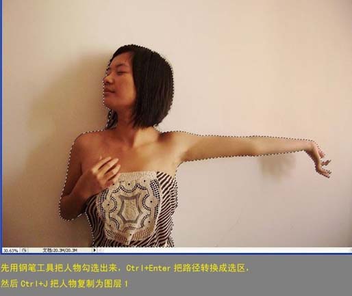 PS把照片变成水人效果3