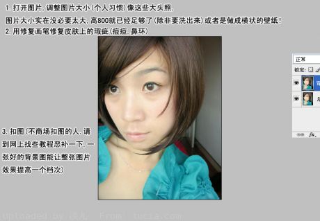 PhotoShop为美女照片添加妩媚妖艳效果4