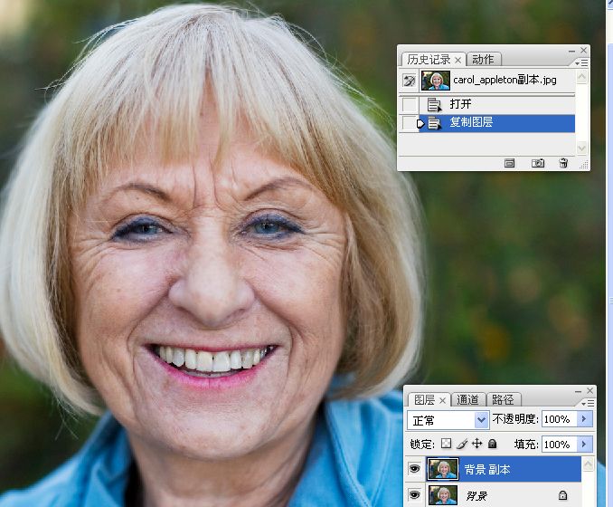 Photoshop给老年人肤色精细修图教程4