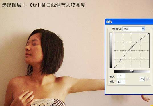 PS把照片变成水人效果4