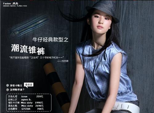 PS使用杂志图片制作唯美的签名效果教程3