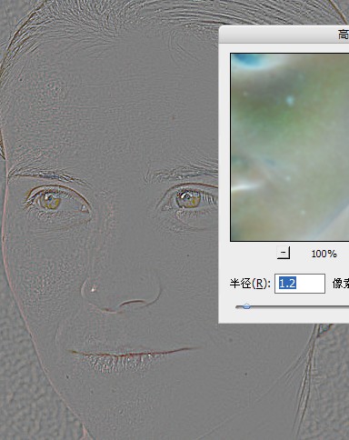 用PhotoShop滤镜保留细节实现快速磨皮教程5