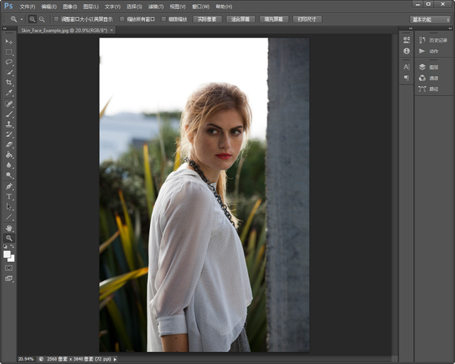 Photoshop CS6肤色选取工具新功能介绍1