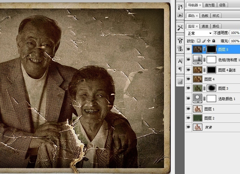 PhotoShop利用素材将平常照片做成老照片效果教程3