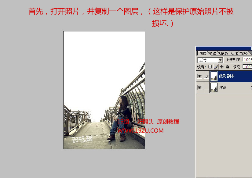 PhotoShop利用渐变方法给照片加上天空教程3