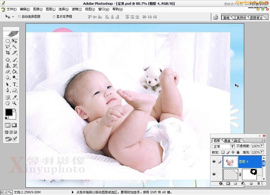 Photoshop处理充满童趣的宝宝图片教程10