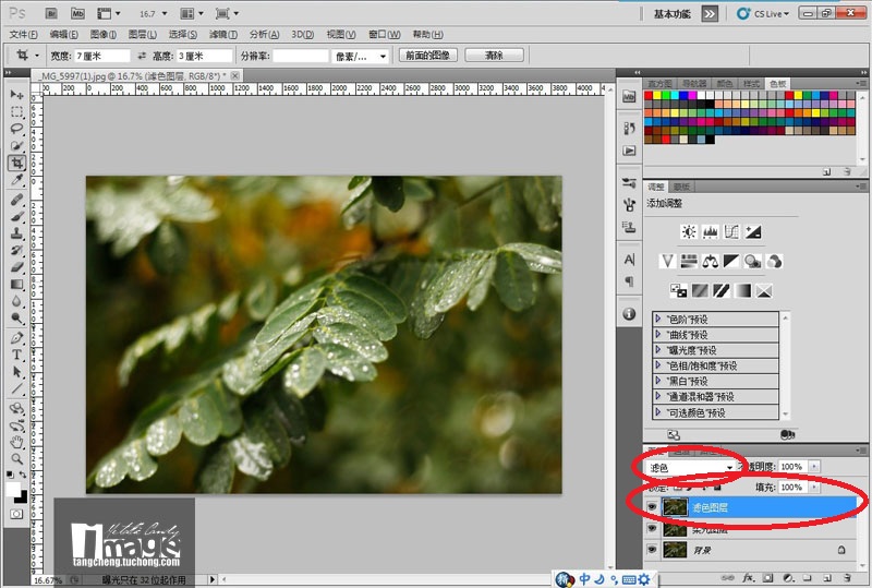 PhotoShop CS5后期制作电影画面效果教程4