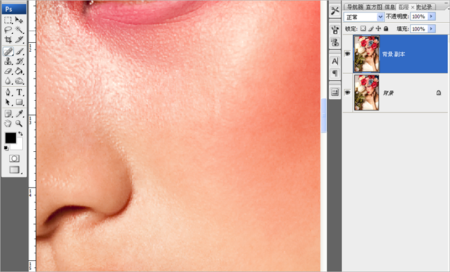 PhotoShop精简妆面修饰后期处理教程3