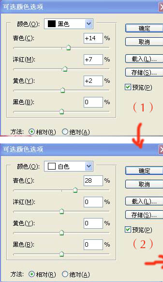 Photoshop打造清晰艳丽的紫红色玫瑰花4