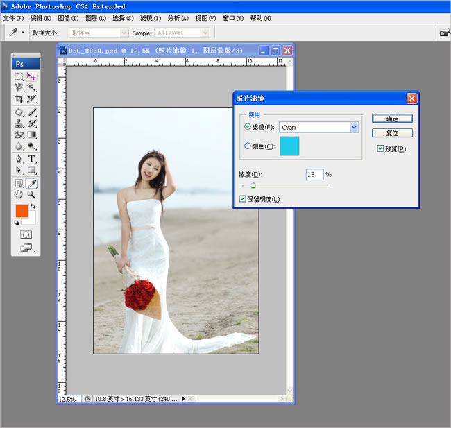 Photoshop给外景婚纱照调色和添加云朵美化处理3
