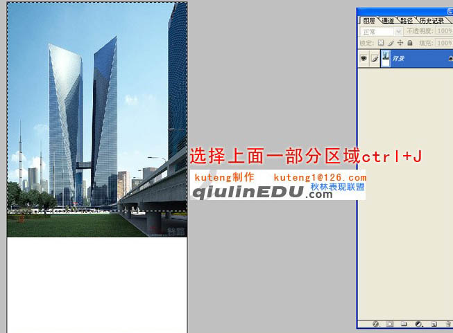 Photoshop给建筑图片加上逼真的水波倒影3