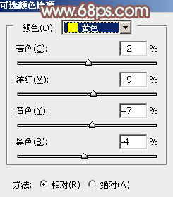 PS打造唯美秋季金黄树林美女图9