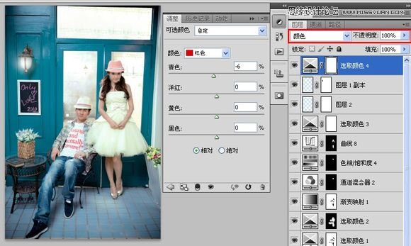 Photoshop调出唯美的韩式风格婚纱照片33