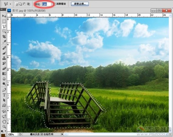 photoshop CS5简单修图方式3