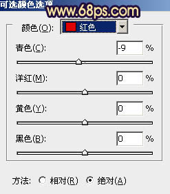 Photoshop给公园婚片加上柔美的暗紫色调教程3
