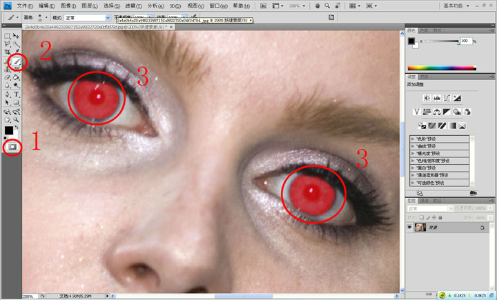 用PhotoShop简单给照片人物去红眼方法3