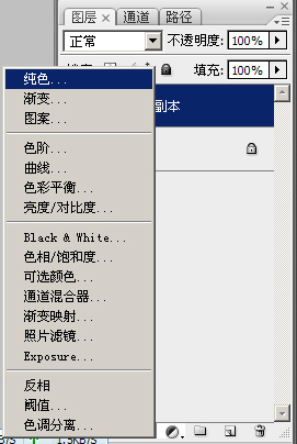 PhotoShop双曲线手工磨皮修图后期教程5