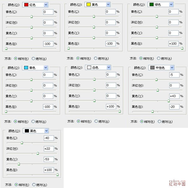 把生活照转为漂亮的古典工笔画效果6