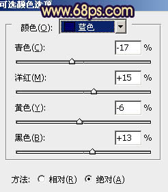 Photoshop给公园婚片加上柔美的暗紫色调教程6