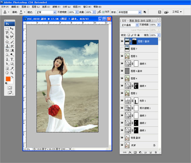 Photoshop给外景婚纱照调色和添加云朵美化处理6