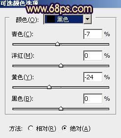 Photoshop给公园婚片加上柔美的暗紫色调教程8