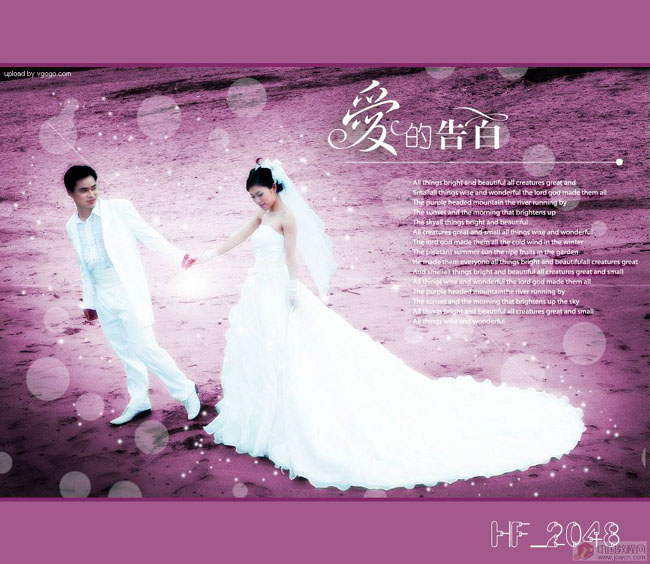 Photoshop制作绚丽梦幻的紫色海滩婚片2