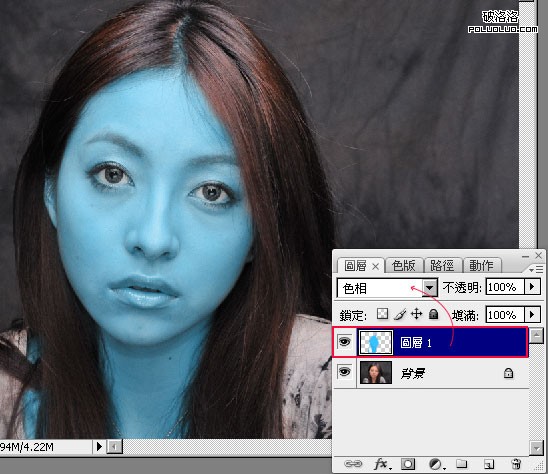 PS将人物头像打造成“纳美人”3