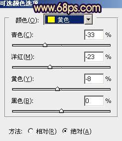 Photoshop给公园婚片加上柔美的暗紫色调教程4