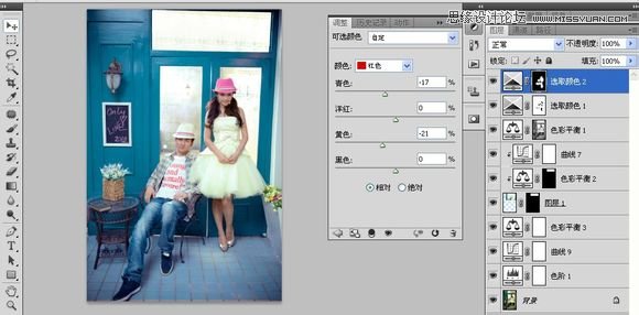 Photoshop调出唯美的韩式风格婚纱照片20
