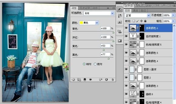 Photoshop调出唯美的韩式风格婚纱照片43
