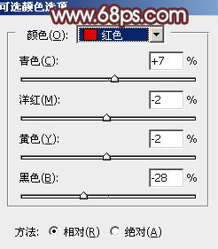 PS打造甜美粉红色秋季美女图28