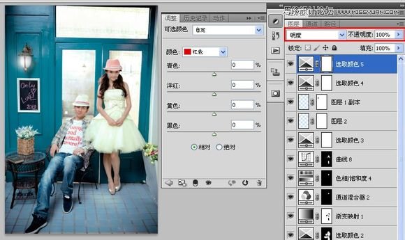 Photoshop调出唯美的韩式风格婚纱照片38